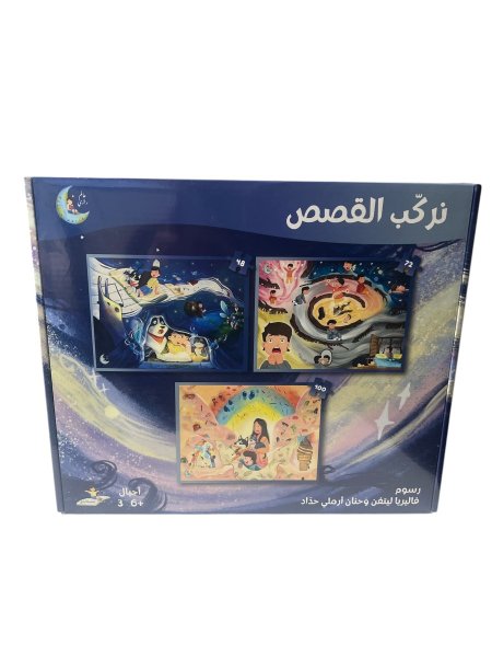 بازل سلسلة رازي