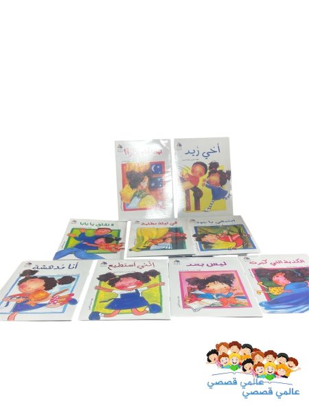 سلسلة الحلزونة