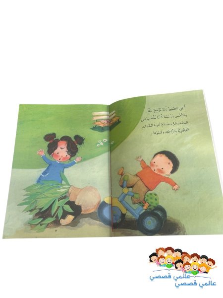 إنني استطيع