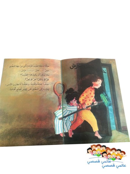 في ليلة مظلمة