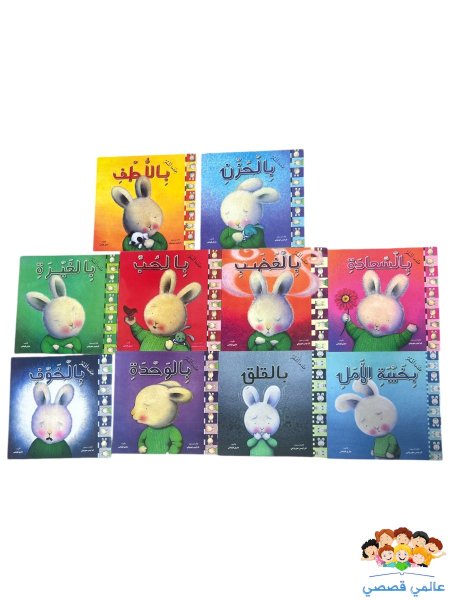 سلسلة المشاعر